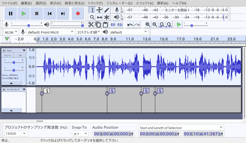 Audacityでセグメンテーション