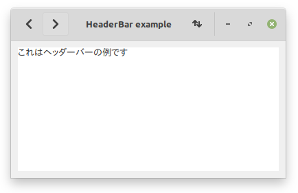 ヘッダーバー